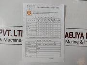 Toa Rm-210 S Remote Microphone Extension