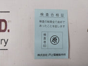 Togami Electric Clk-35Jt-p12 Magnetic Switch 220V 35A 440V 26A