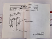 Toshiba Gbu648E*S Base Rack 8 Slot