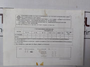 Toshiba Gda664**S Analog Output Module 2000