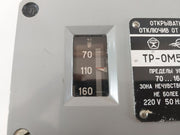 Tp-OM5-09 70â€¦160Â°C