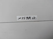 Tsubaki Scw015S1Be-s2A Scr Controller