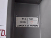 Yamatake Honeywell Nox144-s-x I/P Converter R4745431060.3