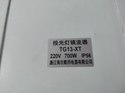 Zhejiang Haiji Marine Electric Tg13-xt Flood Light Ballast